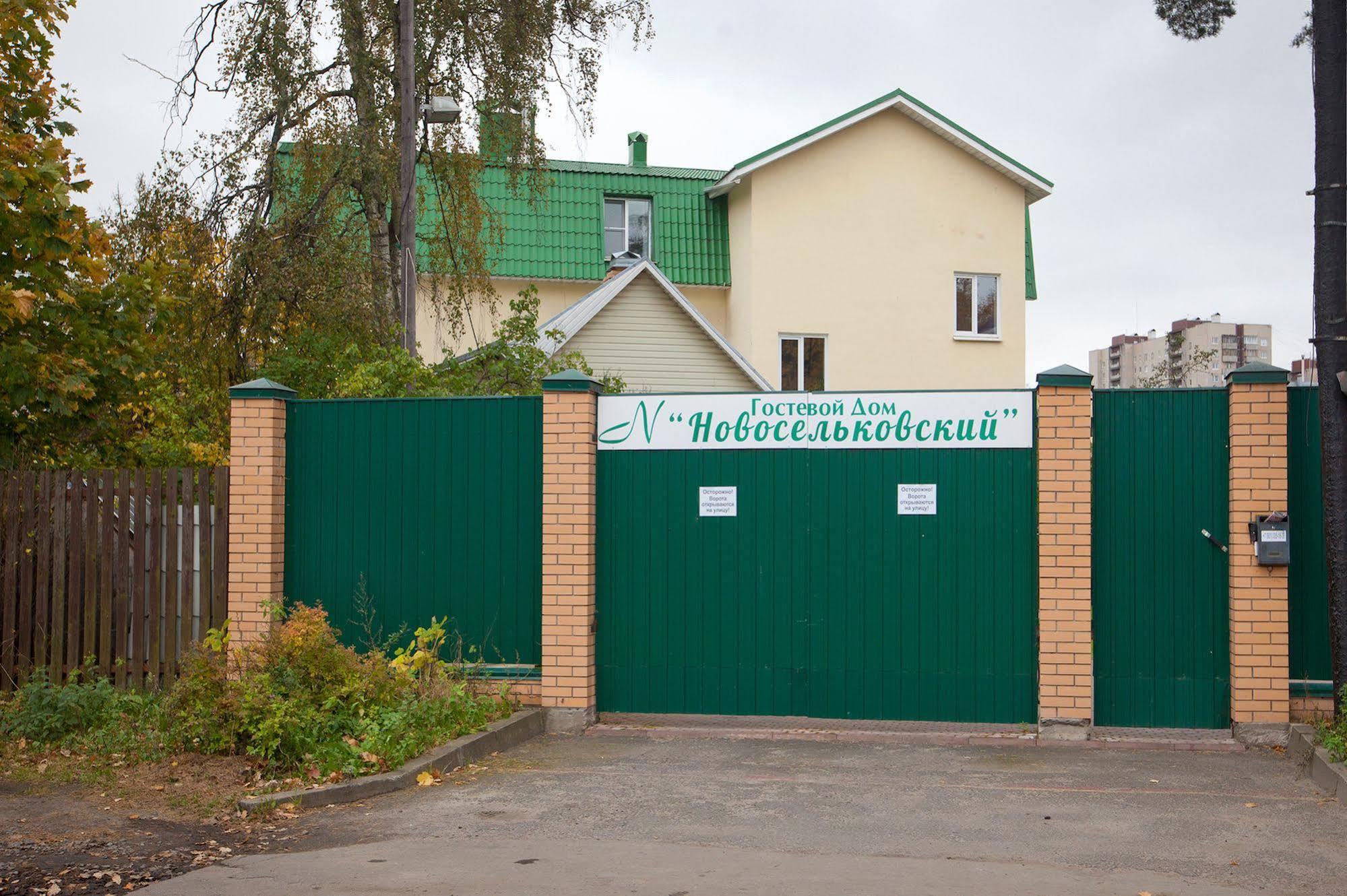 Novoselkovsky Guest House Saint Petersburg Exterior photo